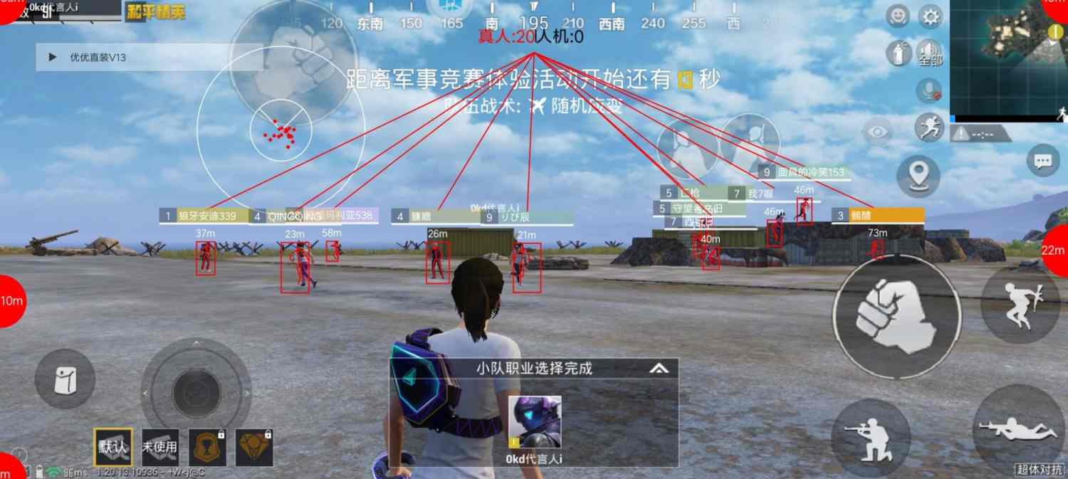 和平精英辅助市场：不法交易的暗流