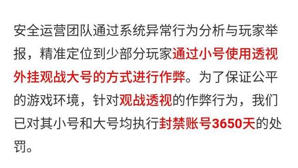 和平精英【逆境】辅助更新:新增防护插件,稳定体验再升及