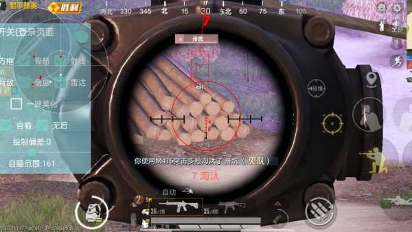 开和平精英辅助如何不封号?