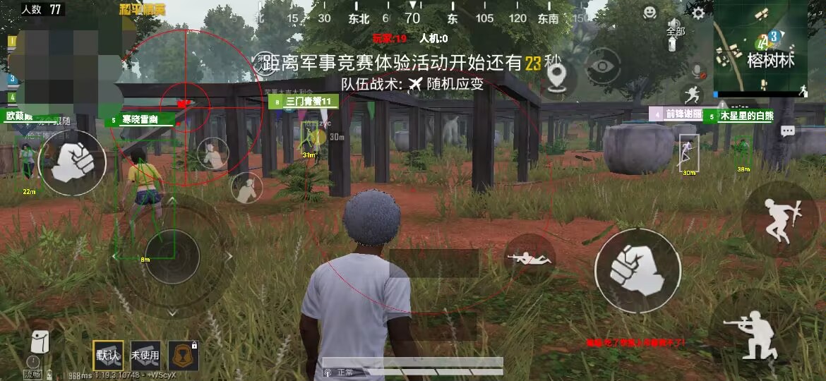 和平精英保时捷IOS免越狱免签名辅助科技