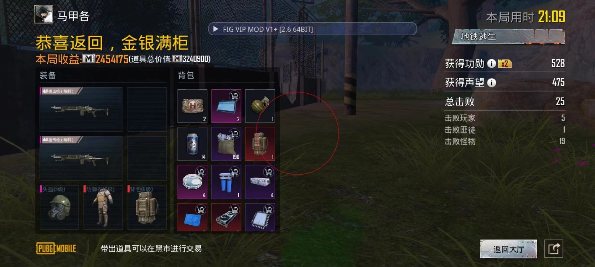 如何评估和平精英辅助工具的效果？
